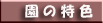 ̓F
