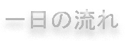̗